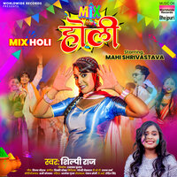 Mix Holi - Shilpi Raj