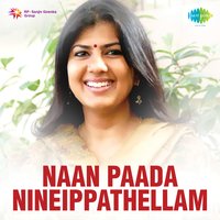 Enna Enna Vaanavil - Mahalakshmi