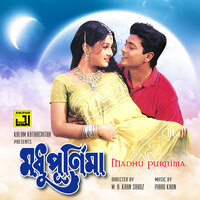 Hey Doyamoy, Pt. 4 - Khalid Hasan Milu & Kanak Chapa