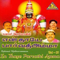 Ulagai Aalugindra Parvathiye - Prabhakar