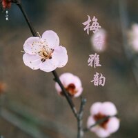 烟雨江南 - 季小零