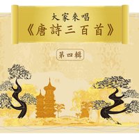Shan Zhong Yin‧tao Hongjing - Noble Band