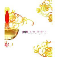 Intro - 2NB