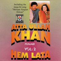 Shala Teri Kher Khowe - Attaullah Khan Esakhelvi