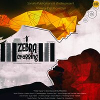 Bhinno Ghor - Rupankar Bagchi
