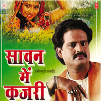 Rimjhim Barisela Re - Bharat Sharma Vyas