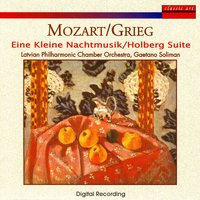 "Holberg Suite" Opera 40: Rigadoun - Allegro Con Brio - Latvian Philharmonic Chamber Orchestra & Эдвард Григ
