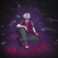 Рассвет - Ruslan King
