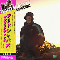 Course Poursuite - MKash & Walid Shabazz