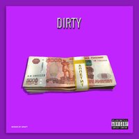 Аппетит - Dirty