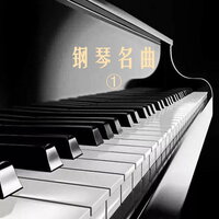 满红红 - 新时代乐队