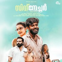Attapady Song - Thangaraj Moopan & Nanjiyamma