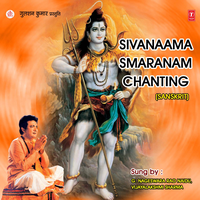 Om Namasivaya - G. Nageswara Rao Naidu & Vijayalakshmi Sharma