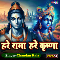 Hare Ram Hare Krishna, Pt. 54 - Chandan Raja