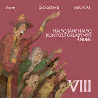 Қара өлең - Asyl Müra & Ізбасар Шыртанов