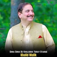 Shna Shna De Khaloona Toray Starge - Khalid Malik