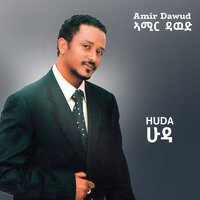 Nabra Hagereseb - Amir Dawud