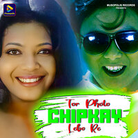 Tor Photo Chipkay Lebo Re - Dilu Munda