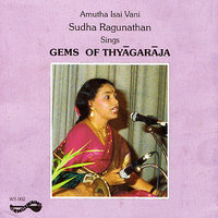 Bantureethi - Thyagaraja & Sudha Ragunathan