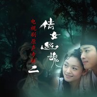 追 - 徐嘉良