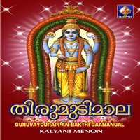 Venuvoodi Kalikunnu - Kalyani Menon