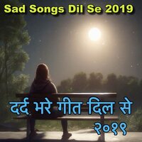 Tum Kab Aayoge - Ritesh Dalal & Sakshi