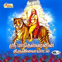 Azhage Arulthiru - Ajay Warriar