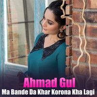Wa Khalak Che Sta Sefat - Ahmad Gul