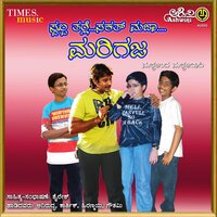 Meese Maava - Goutam