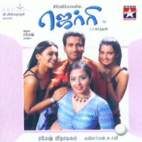 Hollywood - Sharath & Subiksha