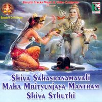 Namah Shivaya - Bangalore Sisters & Rameshchandra
