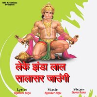 Leke Jhanda Lal Salasar Jaungi - Nonu Rana