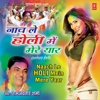 Daarungo Rang Basanti Ri - Ram Avtar Sharma & Nandan & Hansraj