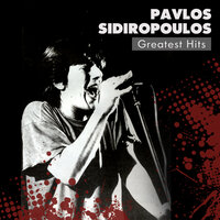 To Vivlio Ton Iroon - Pavlos Sidiropoulos & Oi Aprosarmostoi