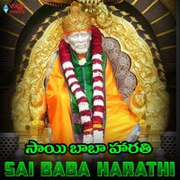 Sai Namavali - Pramod