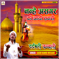 Nanhe Asgar Ki Aayi Sawari - Sakhi Hamid Hussain