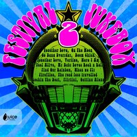 Find Our Rainbow - Bea Parks & Oliver Horton & Garo Nahoulakian