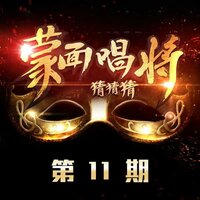 你要的爱 - Zhou Shen & 李琦