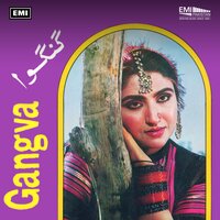 Pao Ni Pao Ni Luddi - Nahid Akhtar