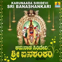 Banadamma Baare Manege - Hemanth Kumar