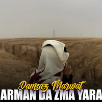 Wa Da Khomari Stargo Chashtena - Damsaz Marwat