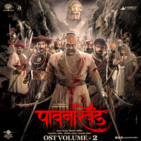 Aginya's Sacrifice - Devdutta Manisha Baji