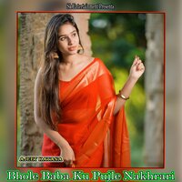 Bhole Baba Ku Pujle Nakhrari - Ajeet Katara