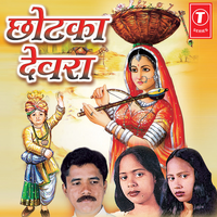 Naay Bachab Naay Bachab - Sanjay & Shivani & Kushboo