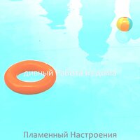 Мечта (Стильное приготовление кофе) - дивный Работа из дома