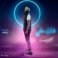Shokran Le Khadamatak - Karim Mohsen
