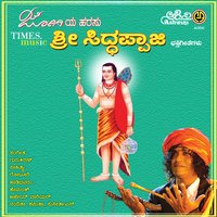 Huliya Vastra Uttavane - Hemant & Sunita .S