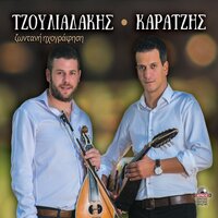 Anogianos pidichtos - Nikos Tzouliadakis & Nikolas Karatzis & Antonis Papadakis