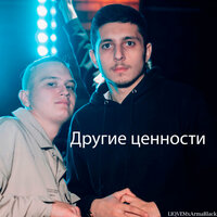 Baby - LIQVEM