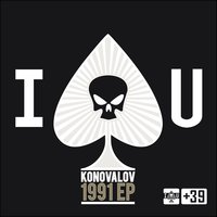 FukcFukc - Konovalov